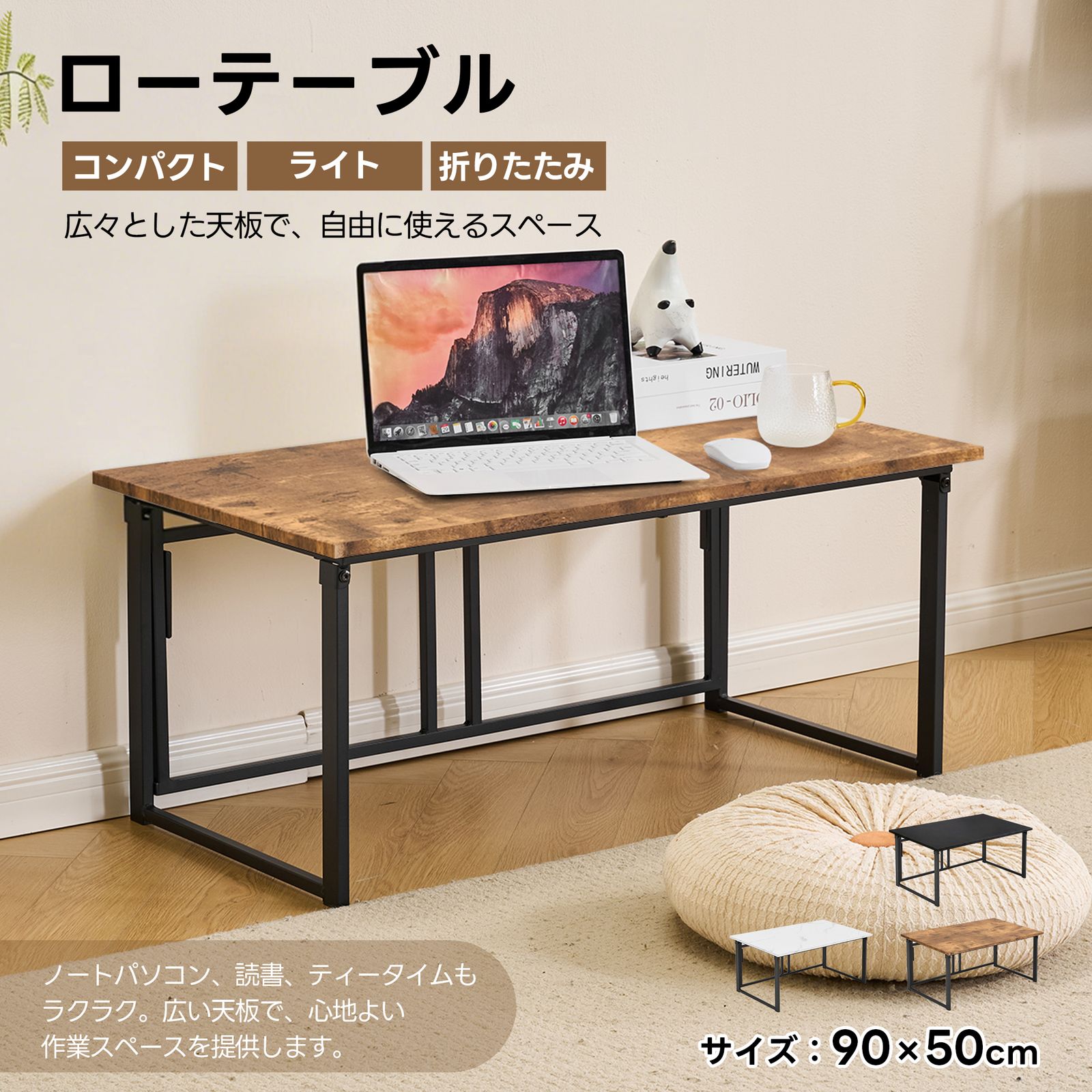 全新品】【幅90cm】パソコンデスク シンプルワークデスク ゲーミング