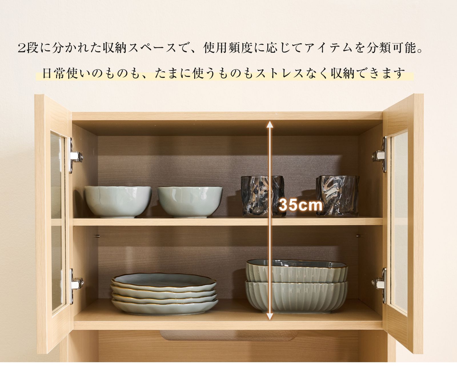 机・テーブル 【全新品】食器棚 キッチンボード レンジボード 