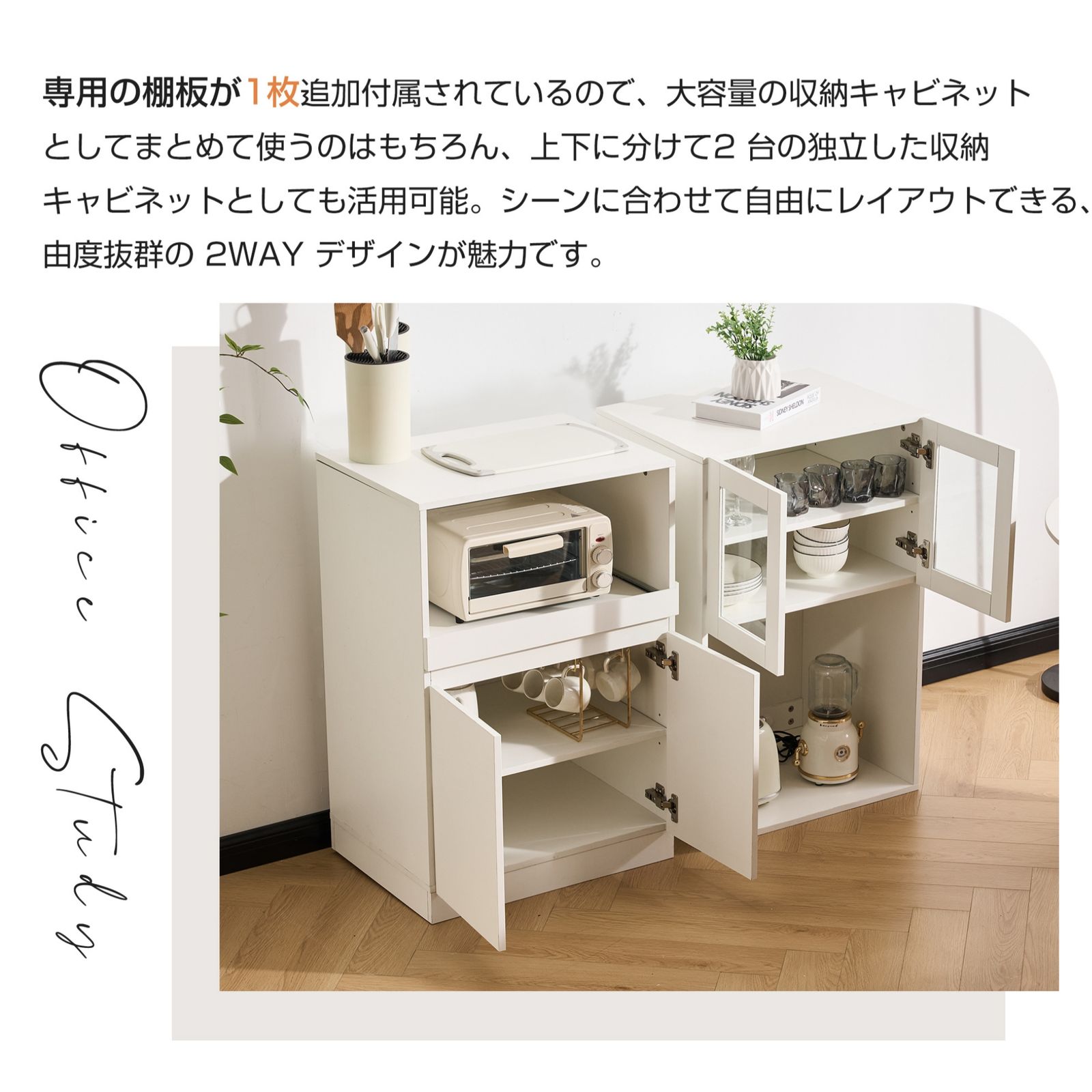 全新品】食器棚 キッチンボード レンジボード コンセント付き キッチン 