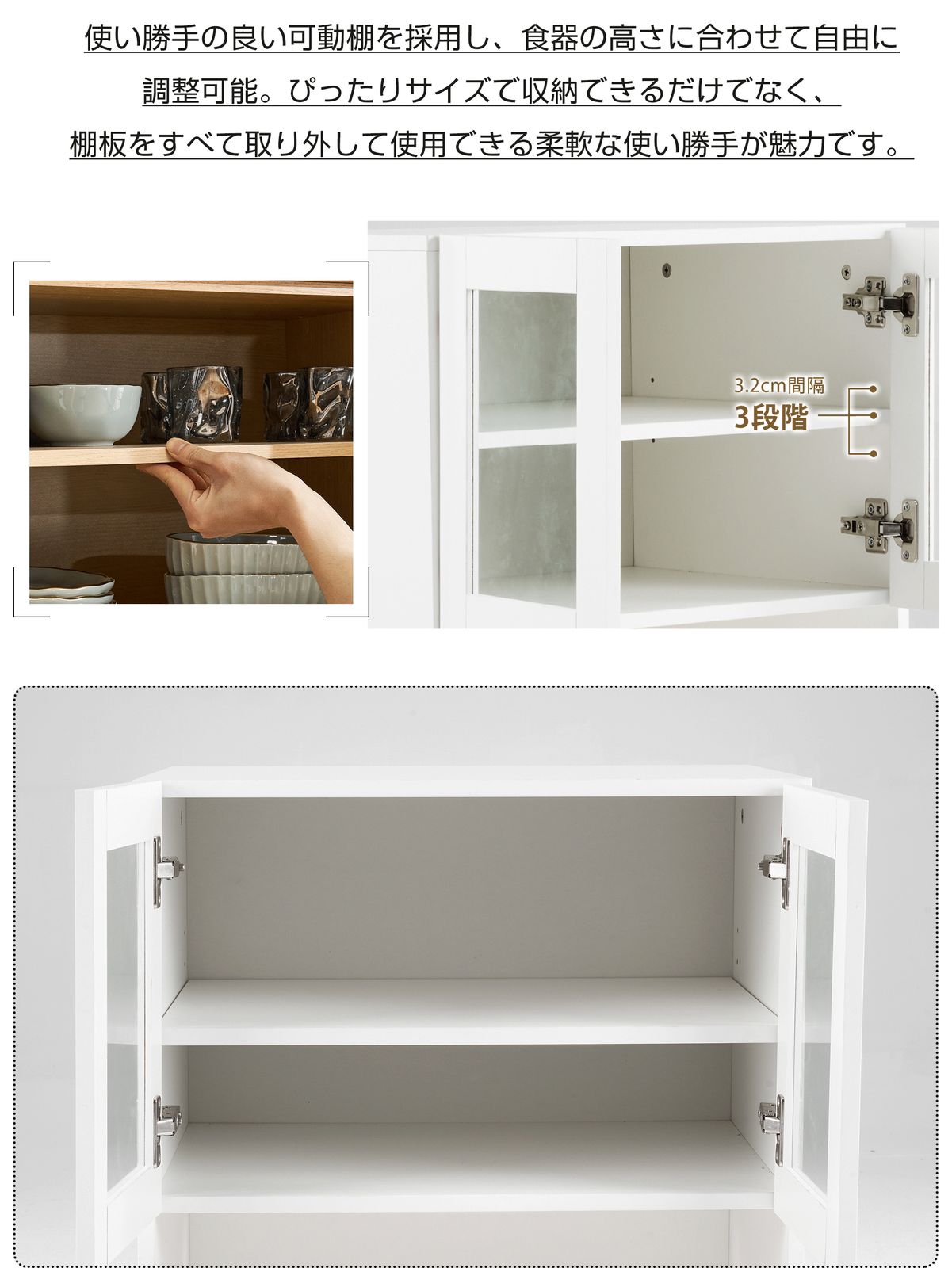 机・テーブル 【全新品】食器棚 キッチンボード レンジボード 