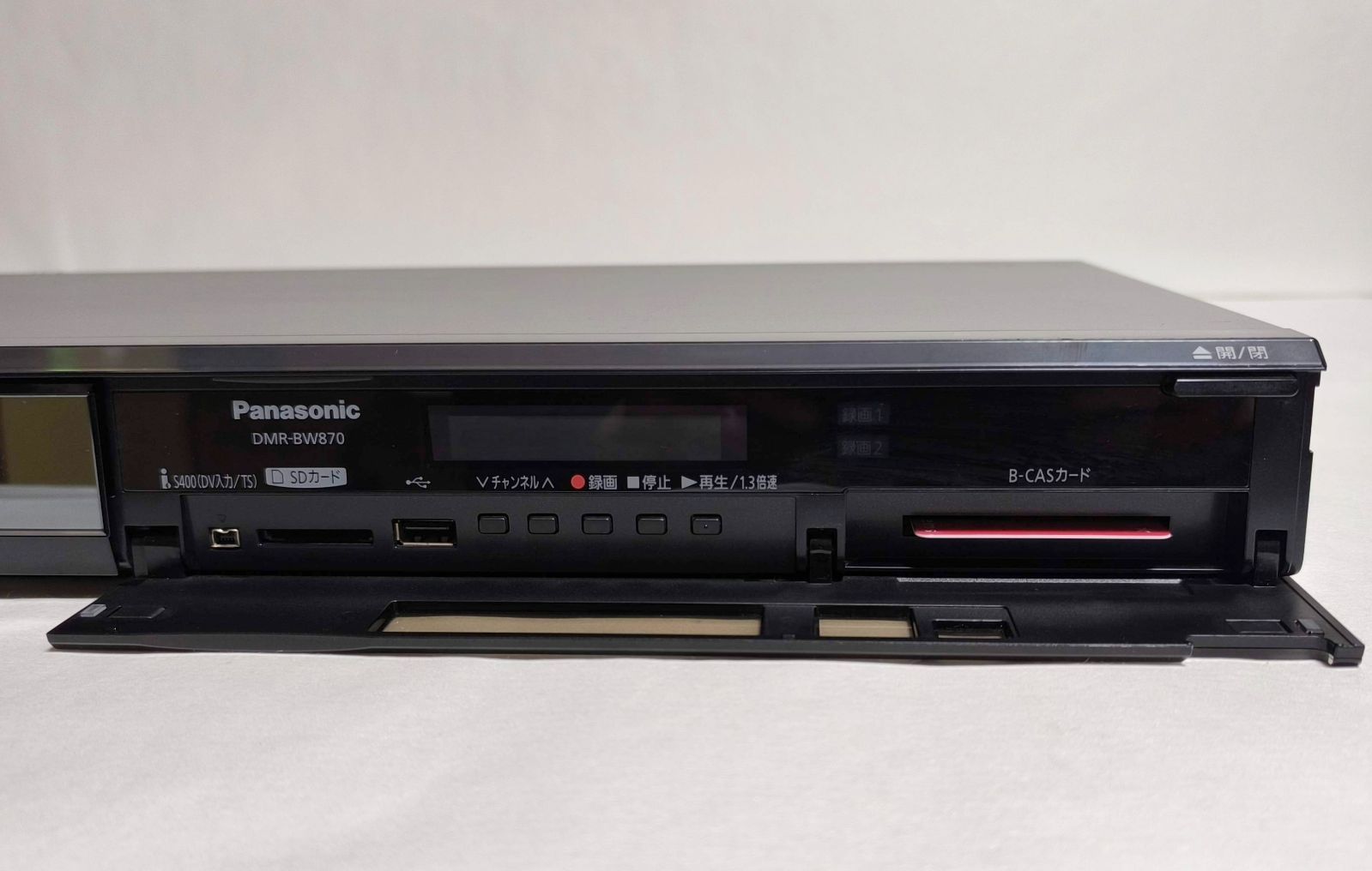 54【動作保証】パナソニック☆BDレコーダー☆DMR-BW870 - メルカリ