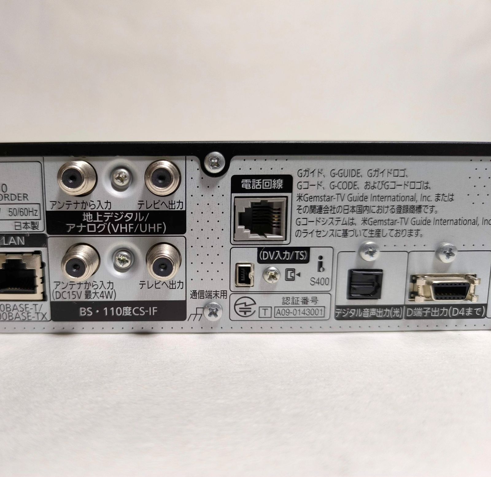 54【動作保証】パナソニック☆BDレコーダー☆DMR-BW870 - メルカリ