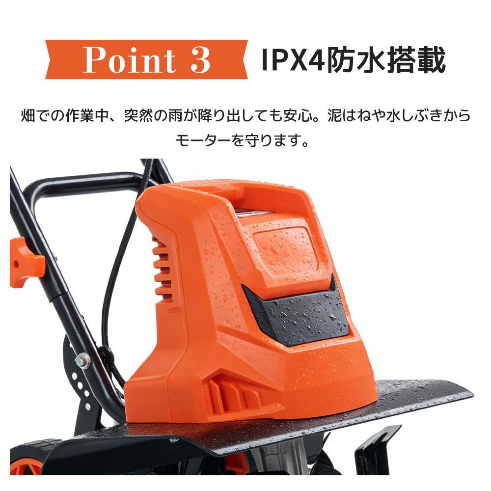 机・テーブル 【全新品】2026新作 コンセント式 電動耕運機 ミニ 小型