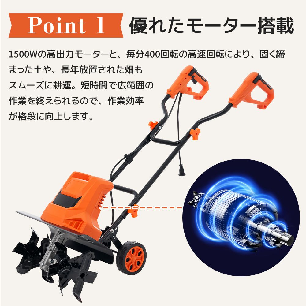 2026 新作 電動耕運機 コンセント式 家庭用 6 枚刃 強力軽量菜園畑に最適 全新品】2026新作 コンセント式 電動耕運機 ミニ 小型 家庭用 菜園 畑