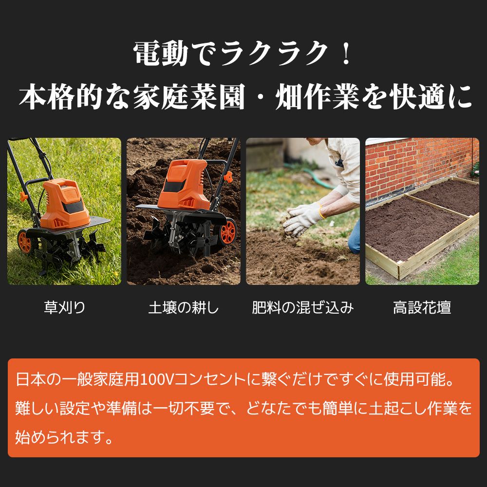 家庭菜園用耕運機　新品未開封 耕運機 耕うん機 家庭用 エンジン式 管理機 ミニ 排気量63cc 小型 家庭