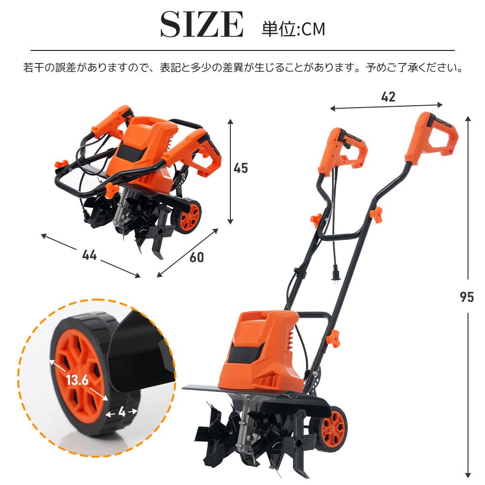 2026新作 コンセント式 電動耕運機 ミニ 小型 家庭用 菜園 畑 強力 軽量 全新品】2026新作 コンセント式 電動耕運機 ミニ 小型 家庭用 菜園 畑