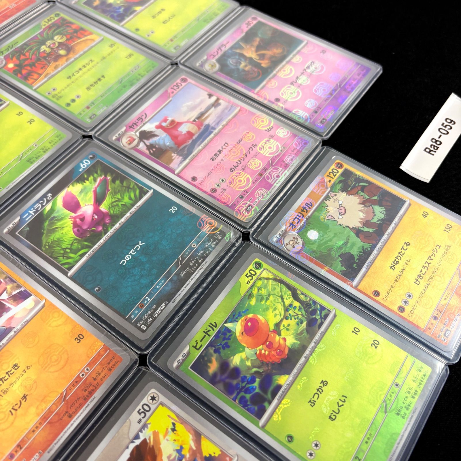 ポケモンカード１５１収録ＳＶ２ａ マスターボールミラー １３枚まとめ売りセット ポケモンカード Sv2a 151 マスターボールミラーのみ 23枚 まとめ売り