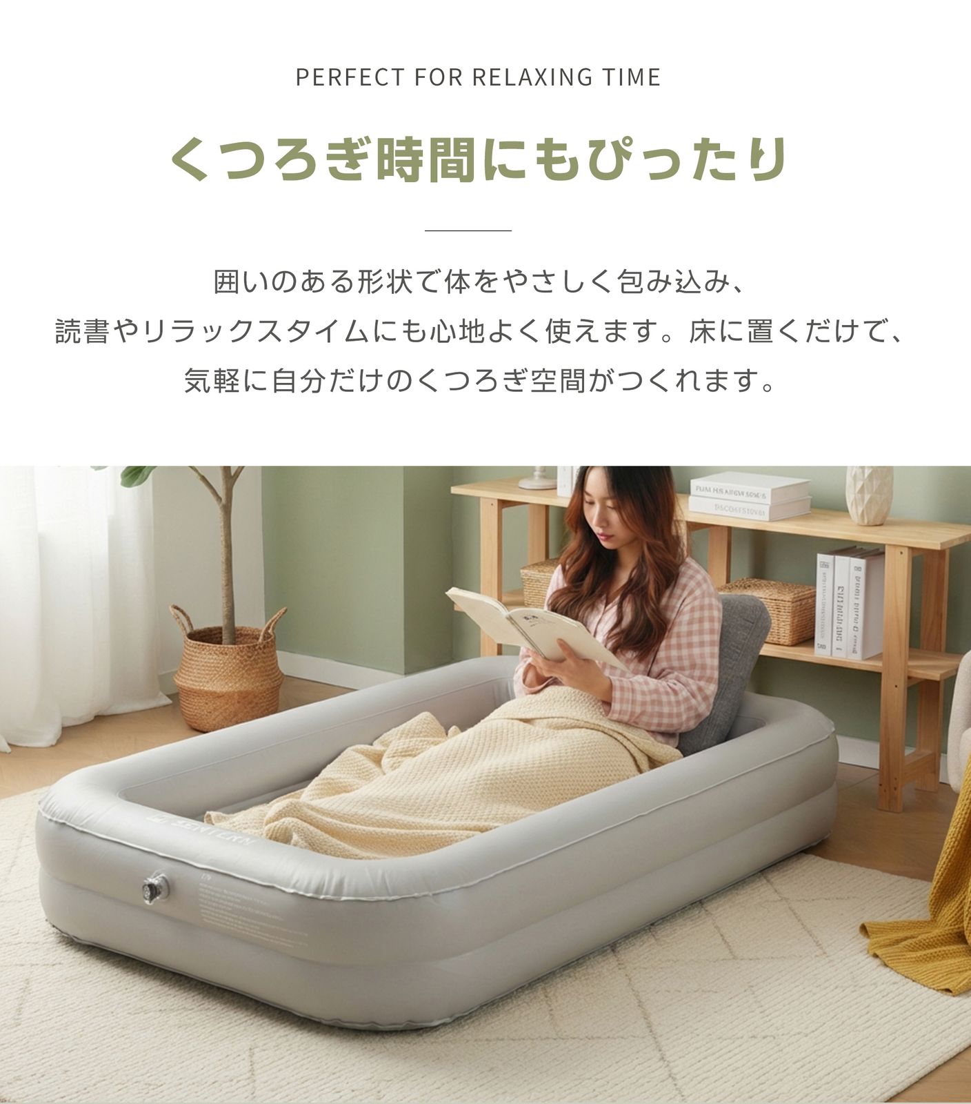 ベージュ】電動エアーベッド シングル164*105*27cm 自動膨張 収納袋付 全新品】【ベージュ】【防災対策用にも!】エアーベッド電動 シングル