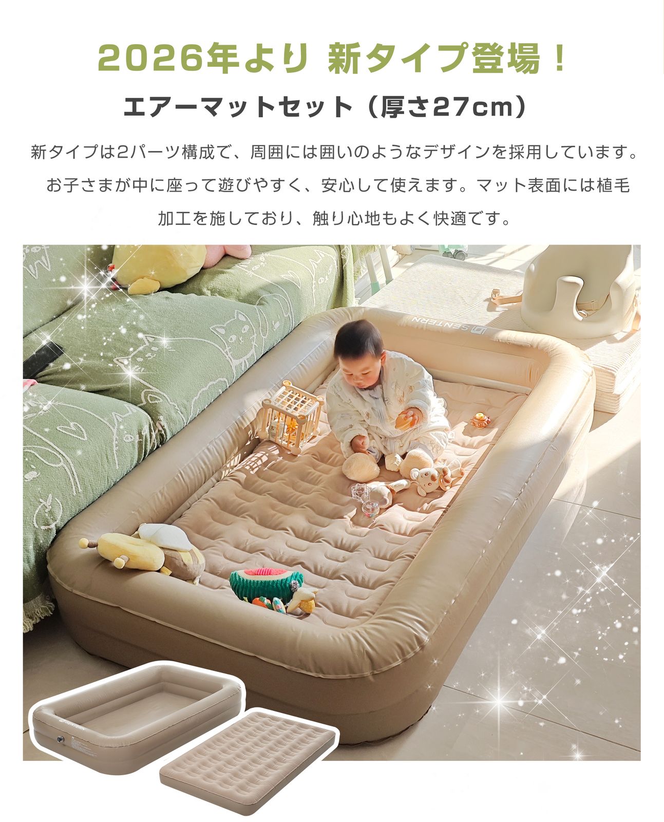 ベージュ】電動エアーベッド シングル164*105*27cm 自動膨張 収納袋付 全新品】【ベージュ】【防災対策用にも!】エアーベッド電動 シングル