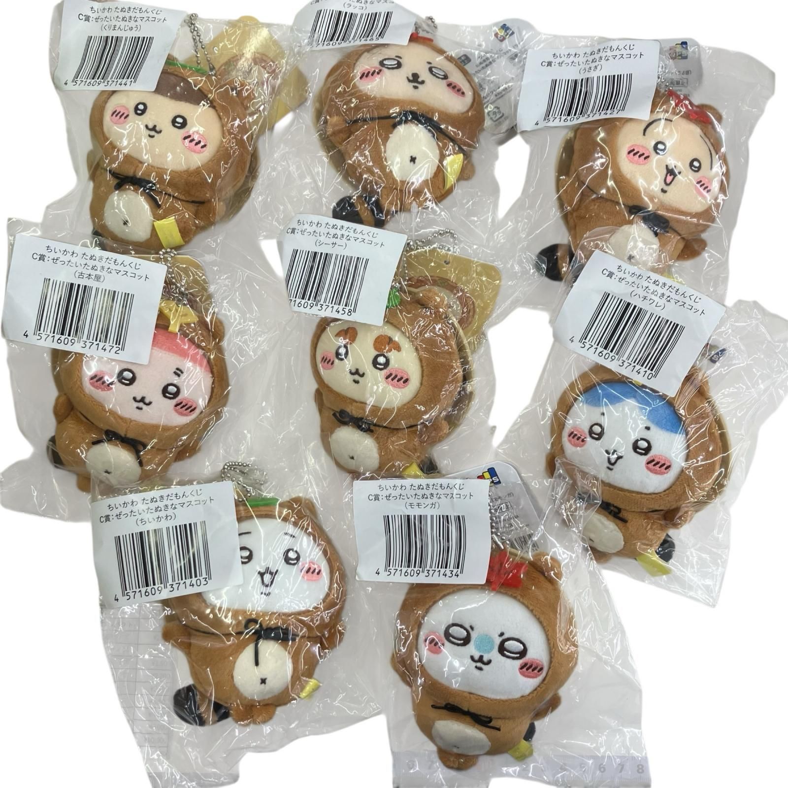 ちいかわ たぬきだもん　うさぎ A賞 C賞 4点セット ちいかわ☆たぬきだもんくじ A賞B賞 うさぎ C賞 セット 【公式通販】