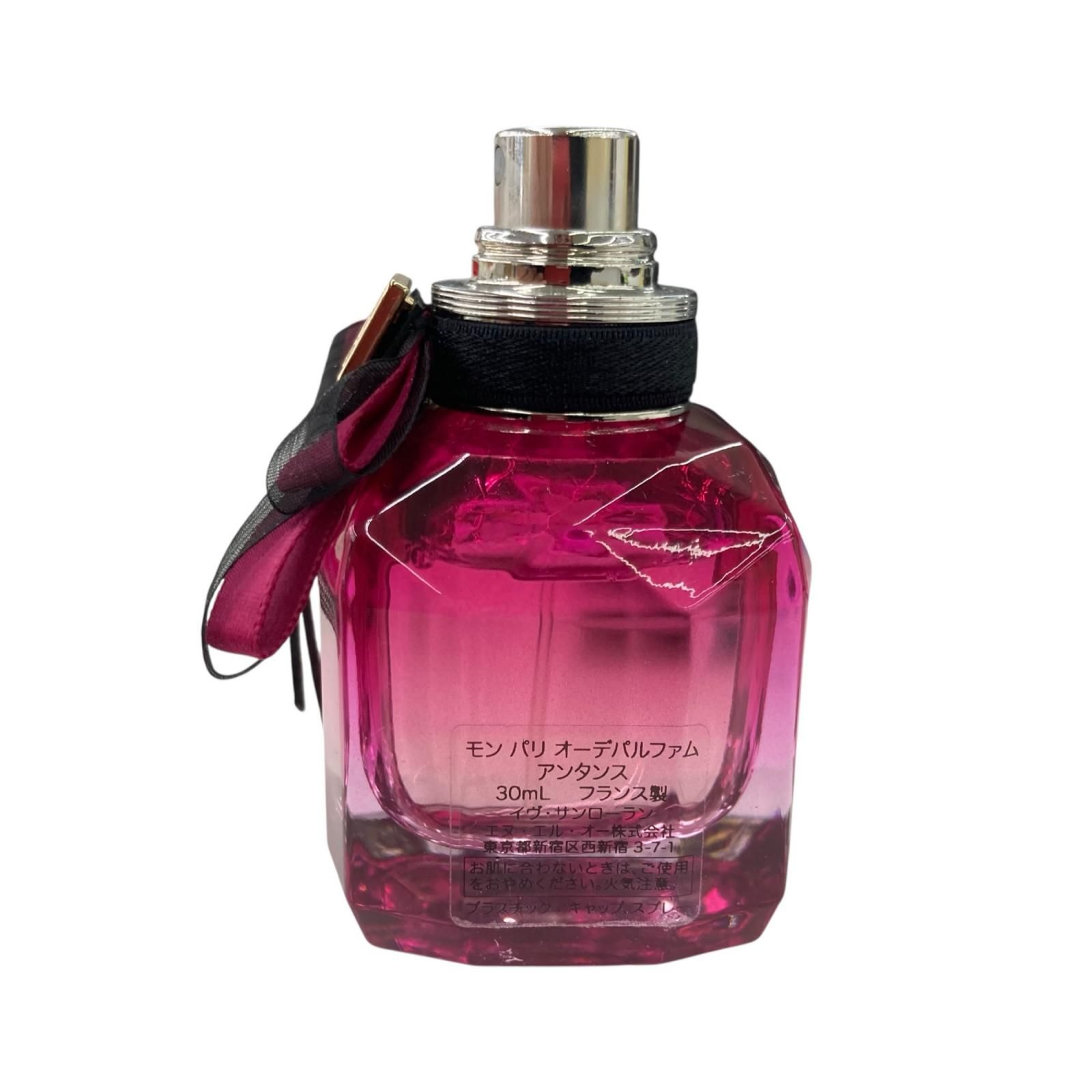 186005 訳アリ品 YVES SAINT LAURENT イヴ・サンローラン 香水