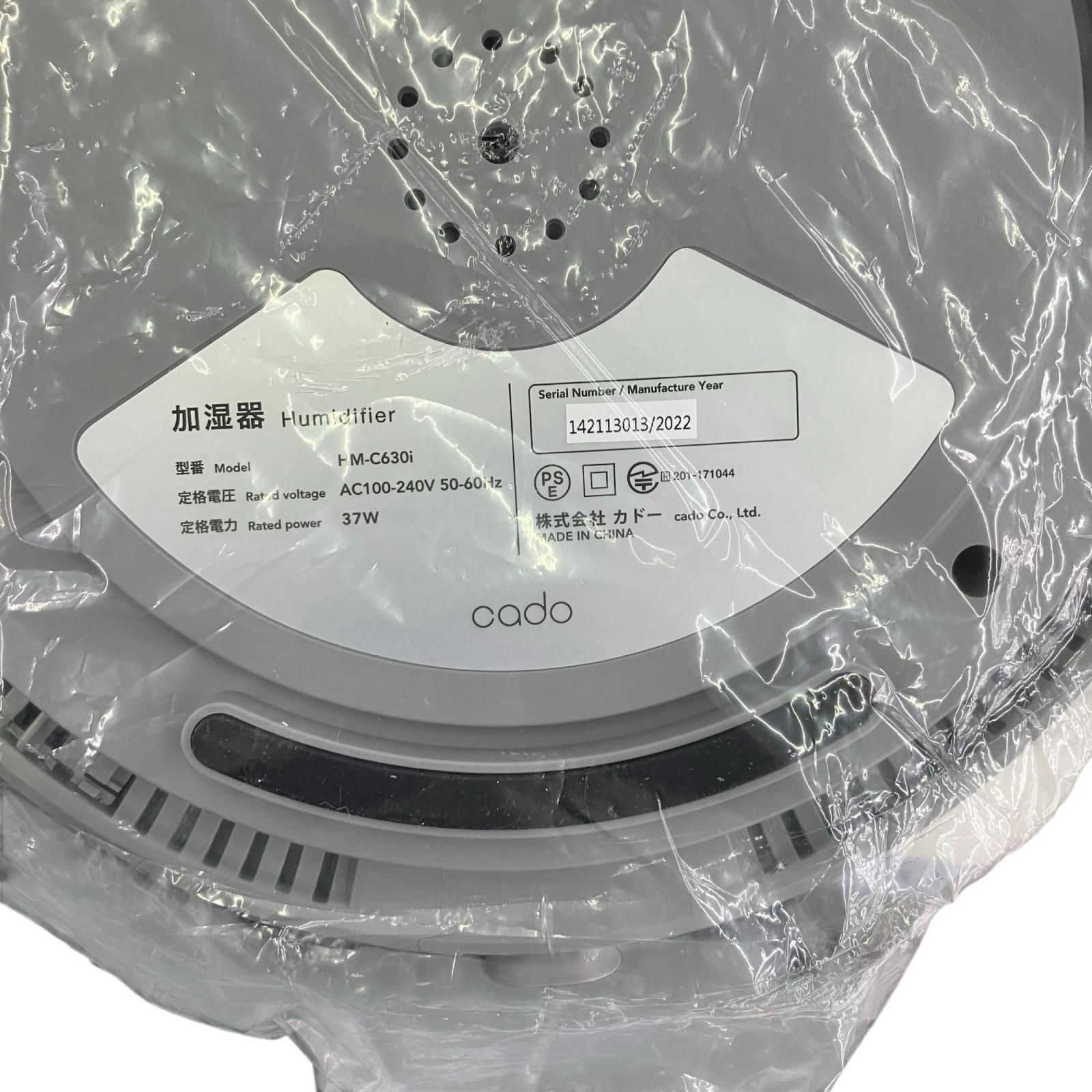 186000 訳アリ品 Cado カドー 超音波加湿器 HM-C630i グレー - メルカリ