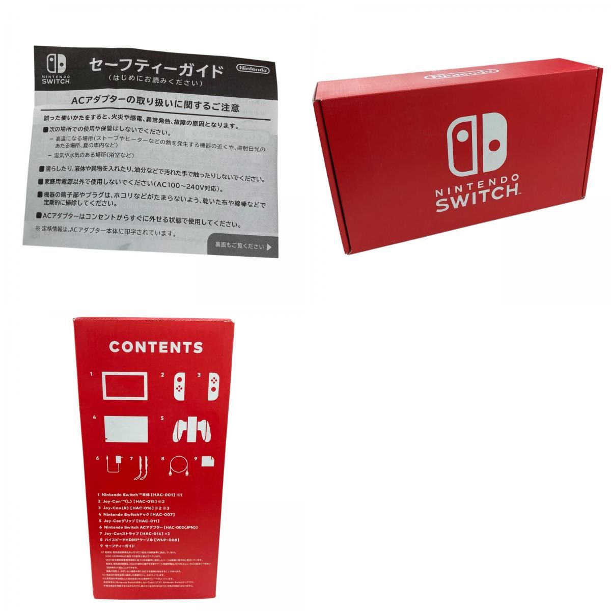 186000 現状品 Nintendo 任天堂 ニンテンドウ Nintendo ニンテンドースイッチ 本体初期型 HAC-001  [1000027793342] Amazonリニュード Nintendo Switch 本体のみ整備品