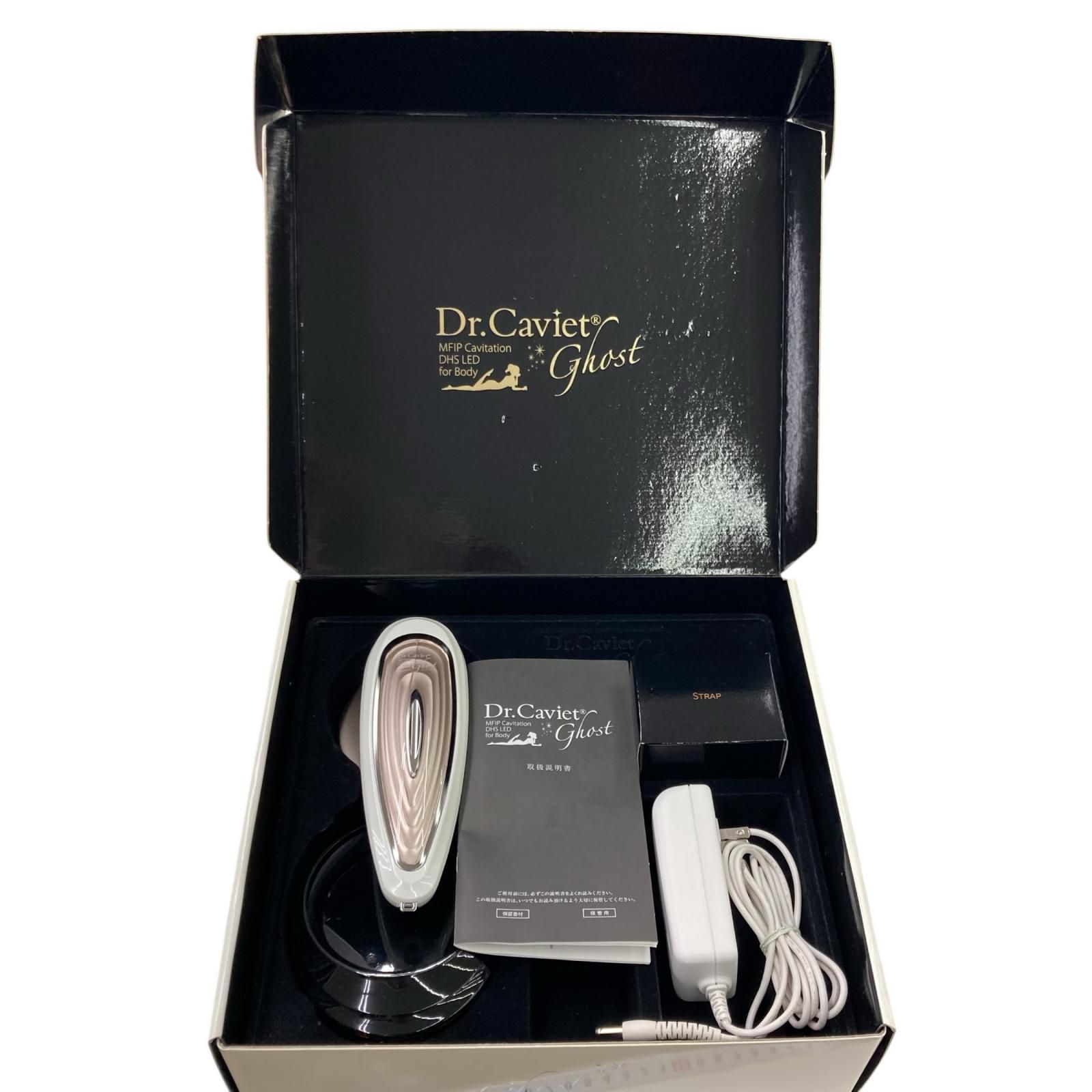 Dr.Caviet Ghost Plus ドクターキャビエット 美容機器 楽天市場】Dr.Caviet Ghost ドクターキャビエットゴースト plus