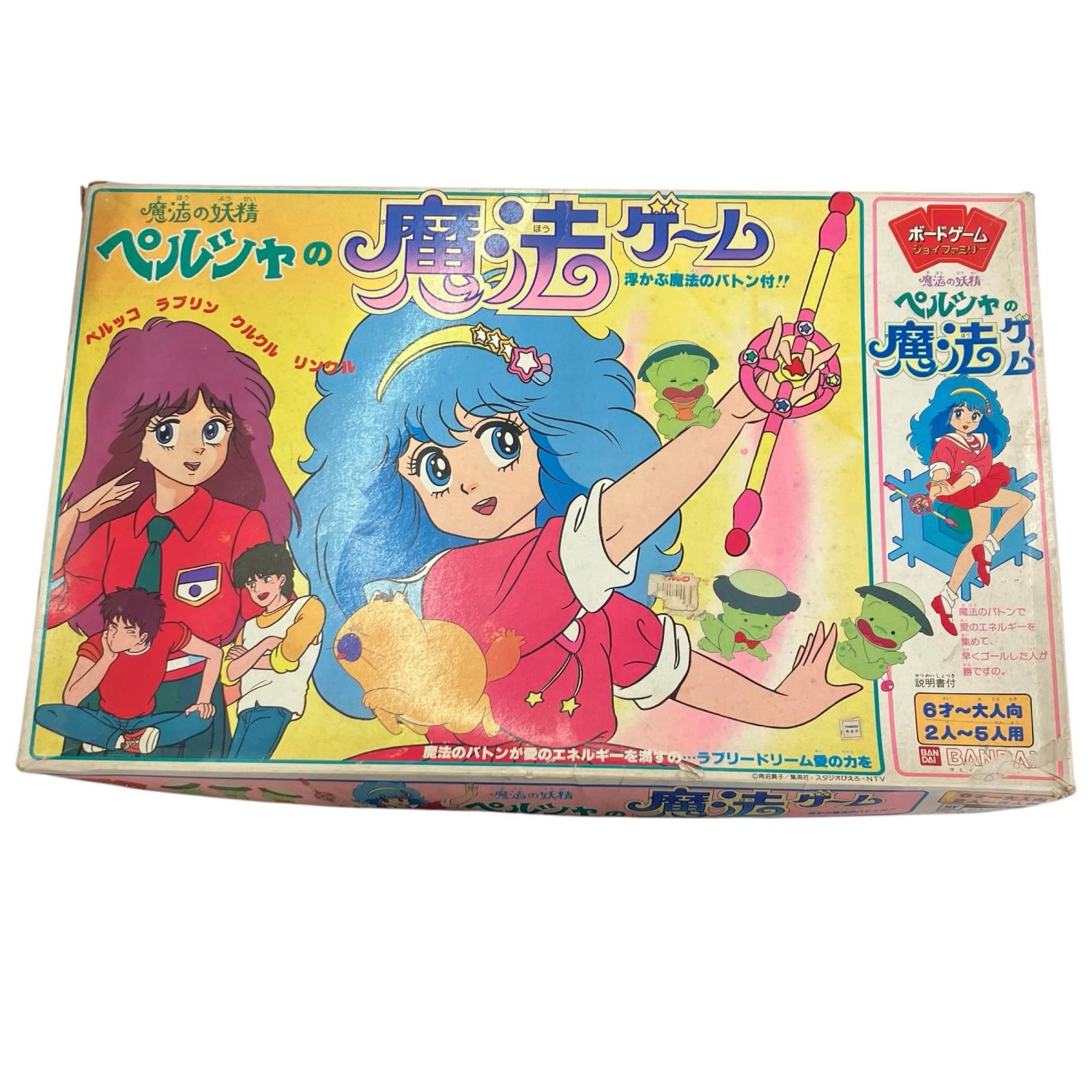 186000 BANDAI NAMCO バンダイナムコ レトロ♪ 魔法の妖精 ペルシャの