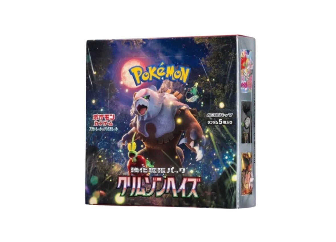 ポケモンカード クリムゾンヘイズ 1BOX シュリンク付き 新品未開封