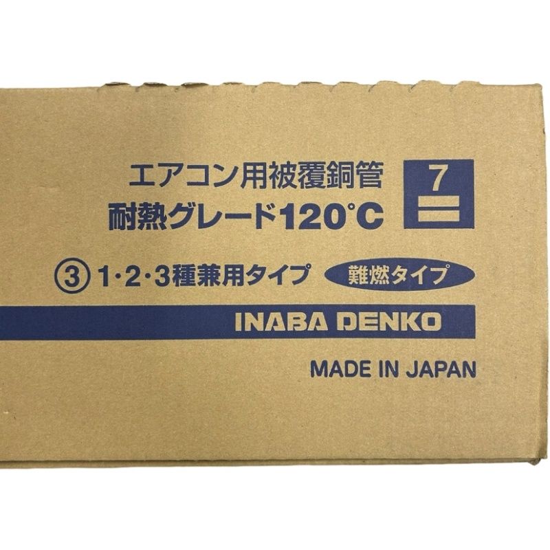 未使用品　ペアコイル　INABA　DENKO PC】ペアコイル | 製品情報 | 因幡電工 INABA DENKO（因幡電機産業）