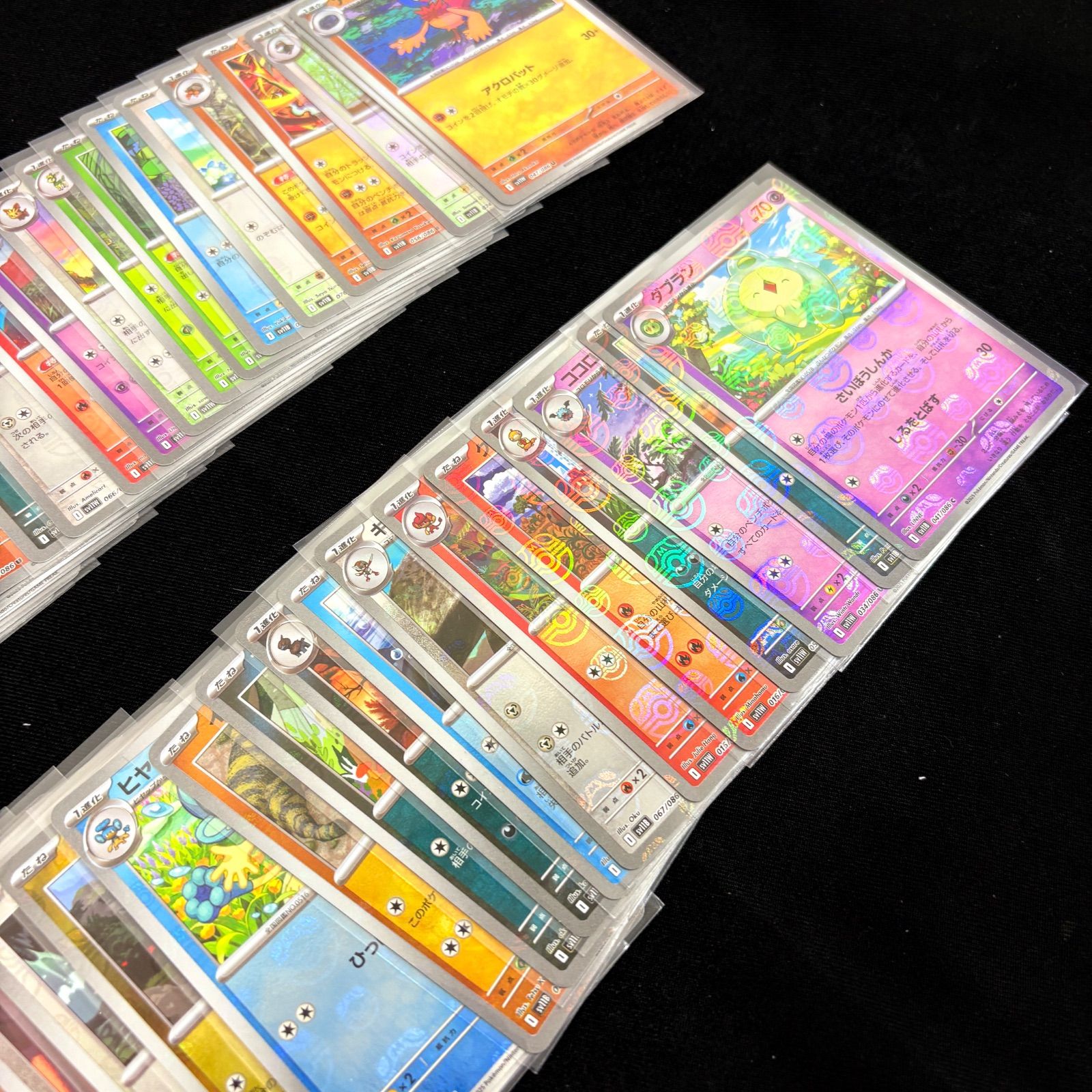 【バラ売り可】ポケモンカード マスターボールミラー まとめ売り 18枚セット ポケモンカード マスターボールミラー のみ 約68枚 まとめ売り Ra8-058