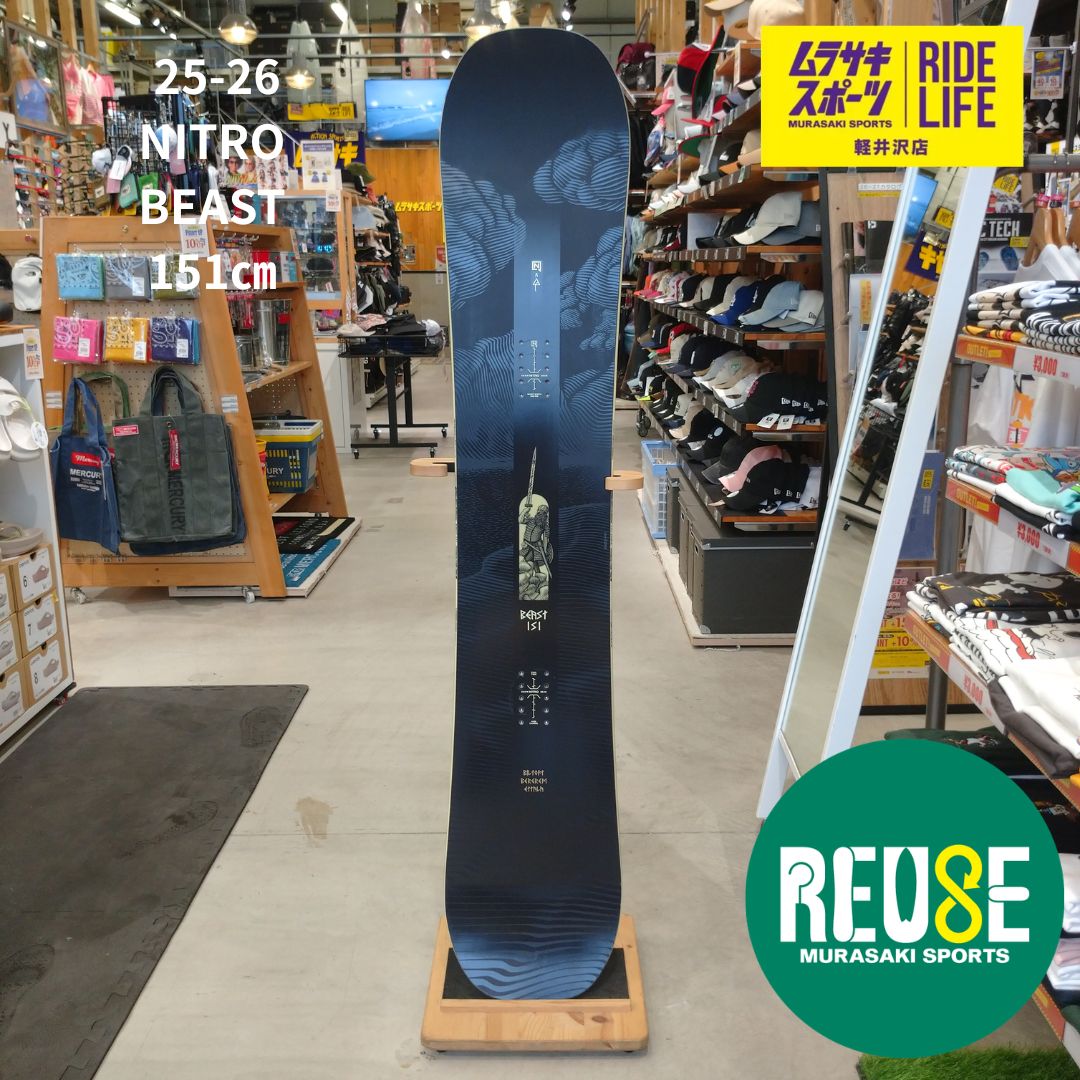 スポーツ NITRO BEAST 151cm Nitro Men's Beast Snowboard | Boyne Country Sports