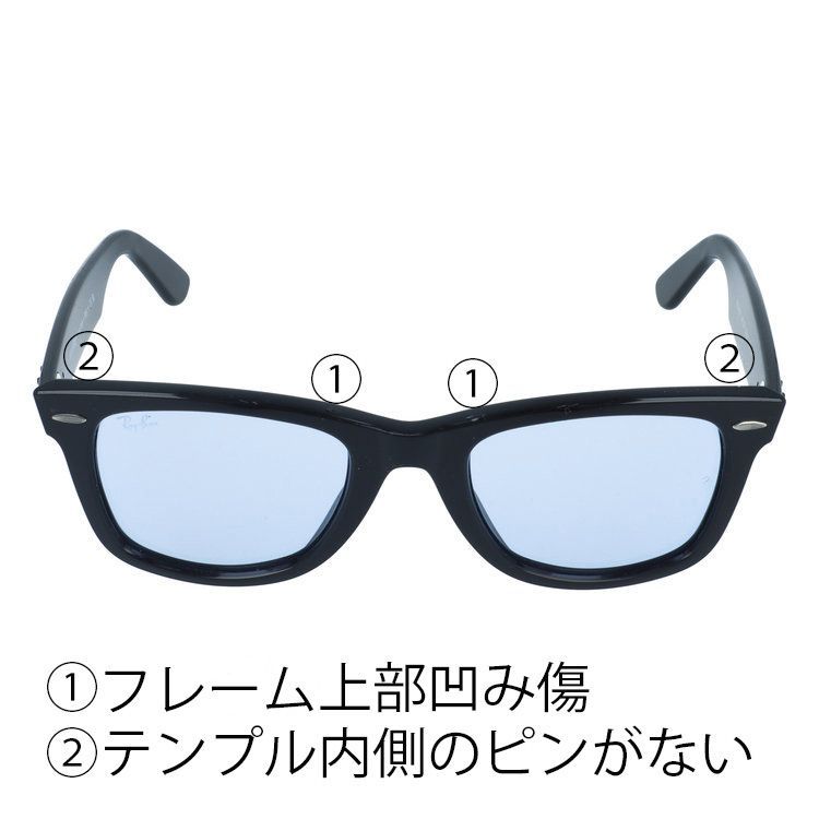 ジャンク品】レイバン サングラス ウェリントン型 Ray-Ban ライト