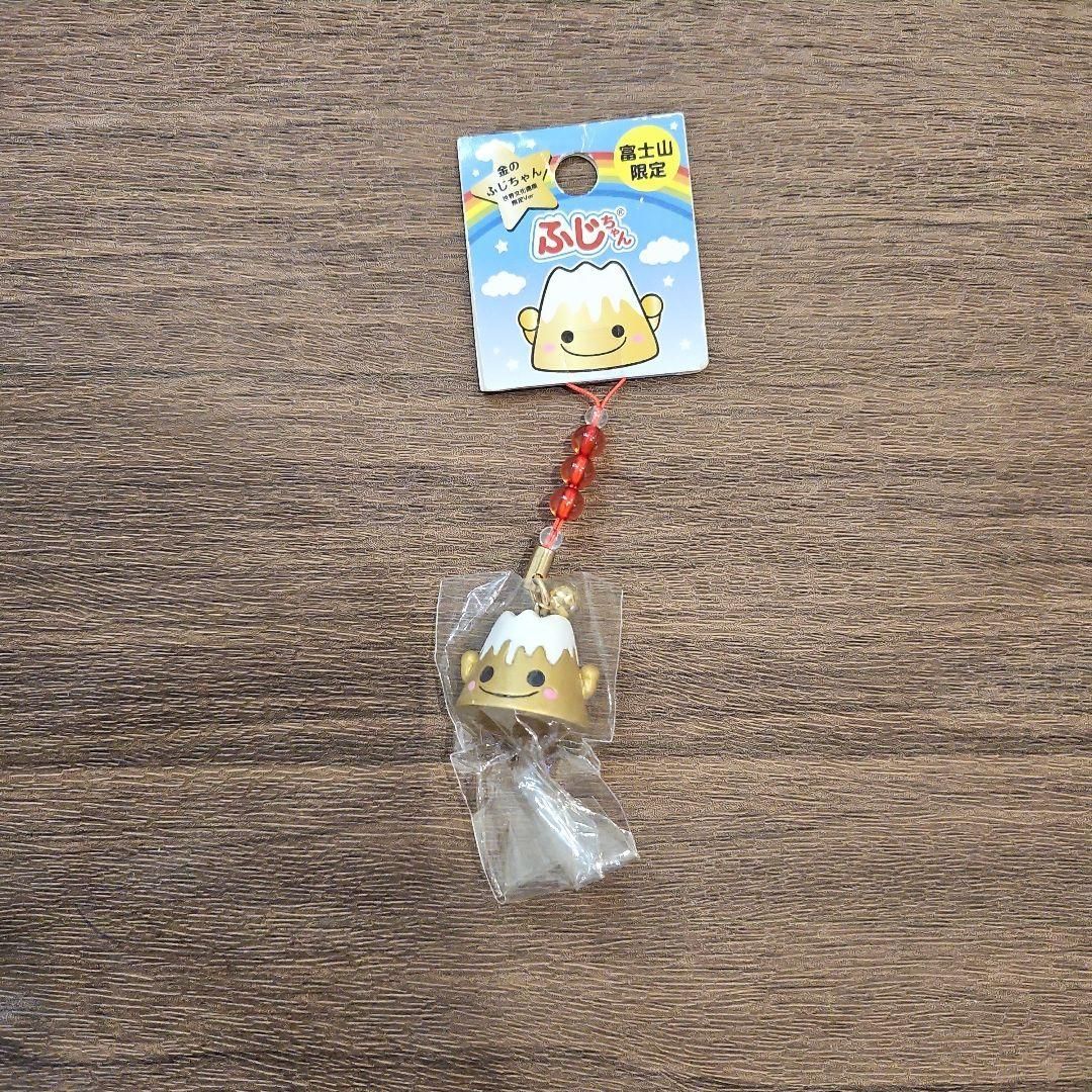 ふじちゃん様 リクエスト 5点 まとめ商品 MR-02681 レア 希少 富士山限定 ふじちゃん キーホルダー - メルカリ