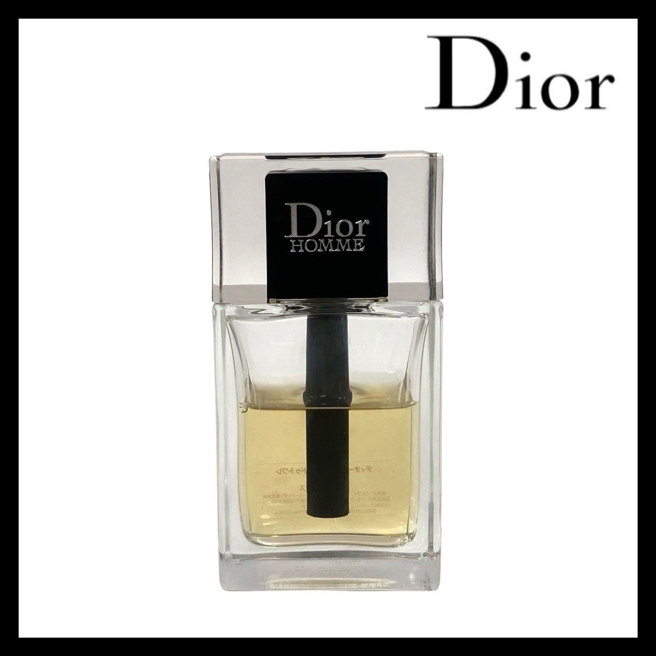 美品　Dior　オム　オードトワレ 50ml 香水 未開封 Dior HOMME ディオール オム オードトワレ 50ml 香水 Dior