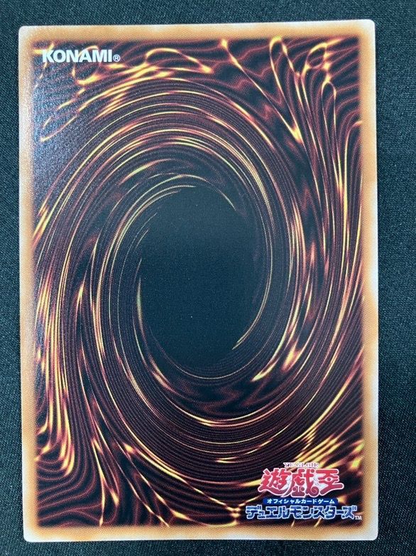 遊戯王OCG デュエルモンスターズ 聖域に仕えし練達の魔導師 エクストラ
