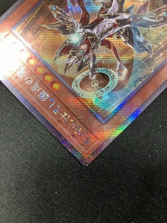 【PSA10】聖域に仕えし練達の魔導師　エクストラシークレットレア　遊戯王 聖域に仕えし練達の魔導師 | カード詳細 | 遊戯王ニューロン