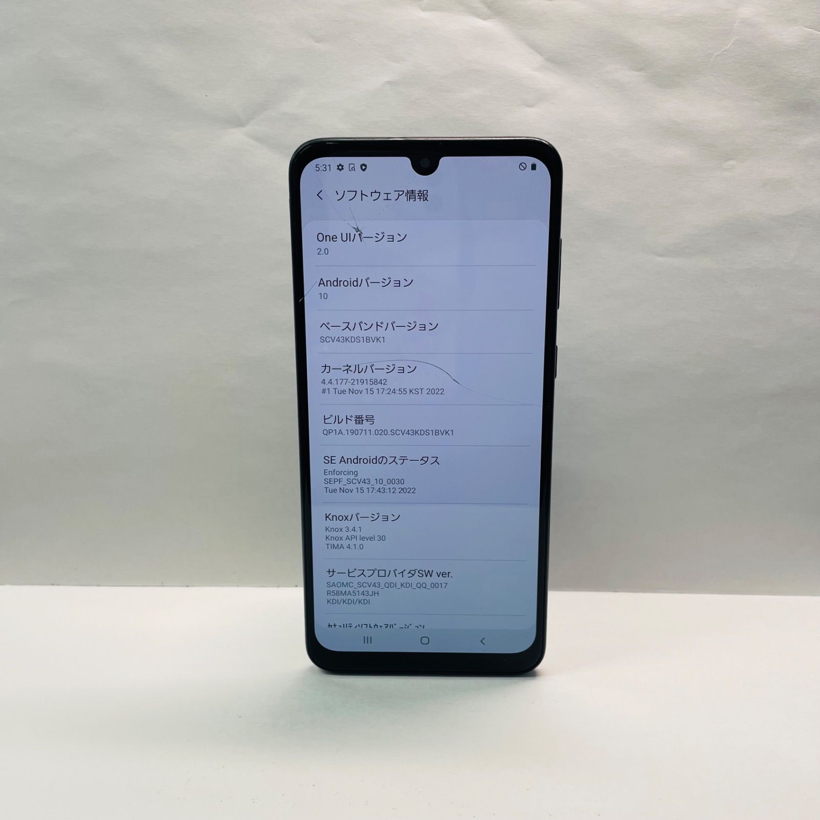 Galaxy A30 SCV43 SIMフリー ジャンク品 - メルカリ