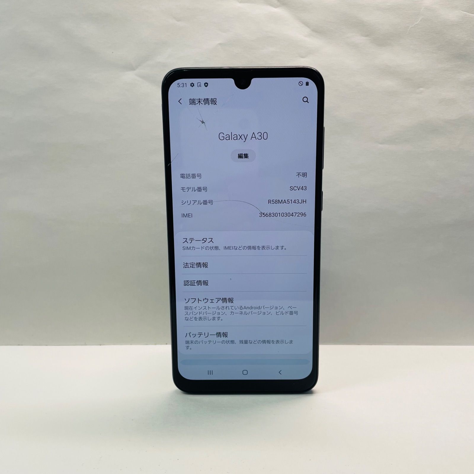 【SIMフリー】 Galaxy A30 SCV43 本体 動作確認済み Galaxy A30 中古 SCV43 au版SIMフリー 本体 Cランク スマホ 最大1年間
