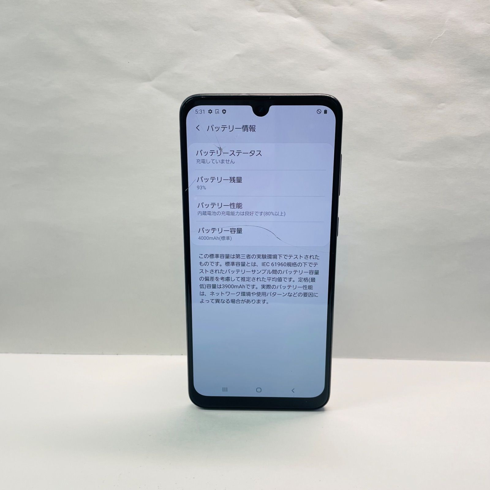 Galaxy A30 SCV43 SIMフリー ジャンク品 - メルカリ