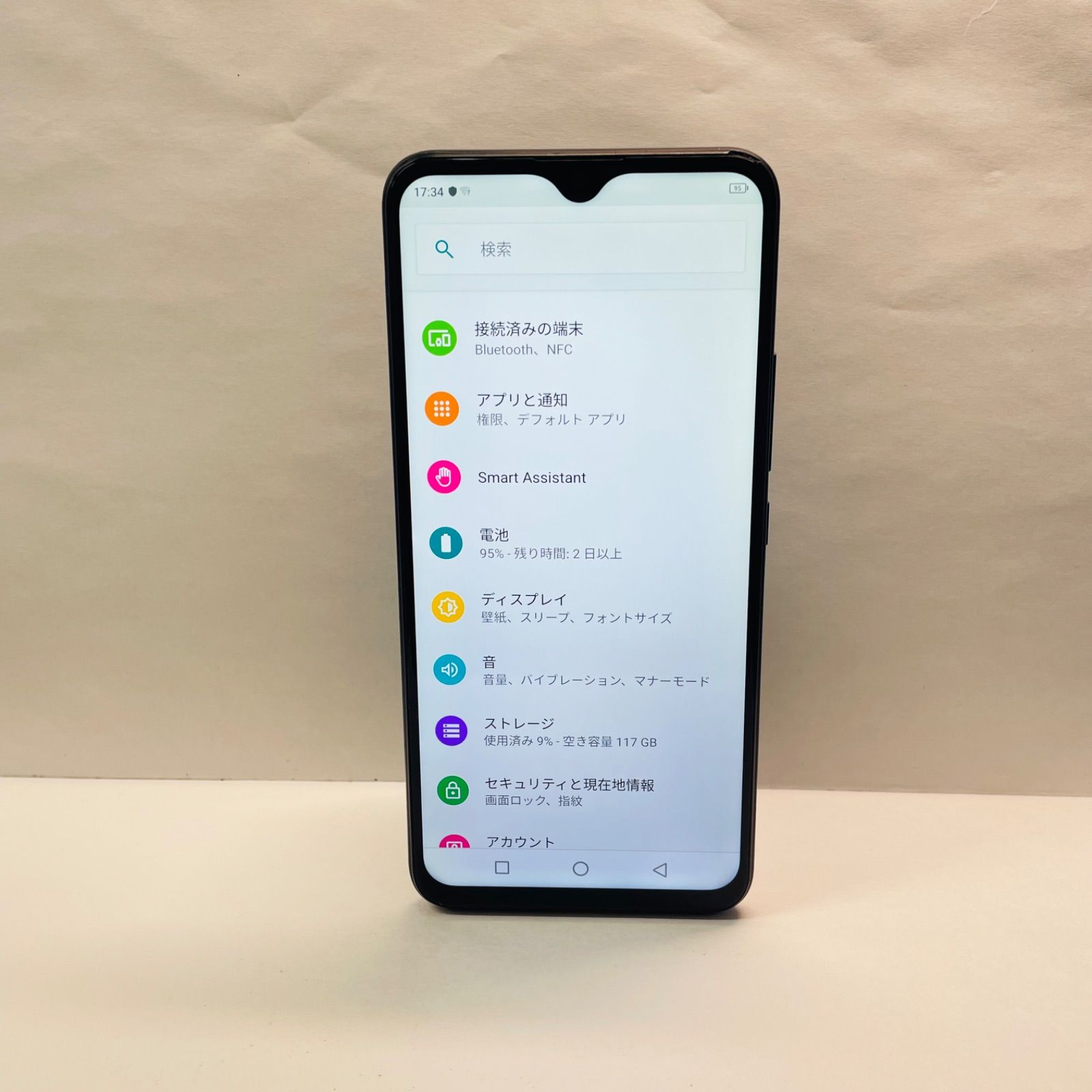UMIDIGI F1 デュアルSIM 128GB SIMフリー 中古 - メルカリ
