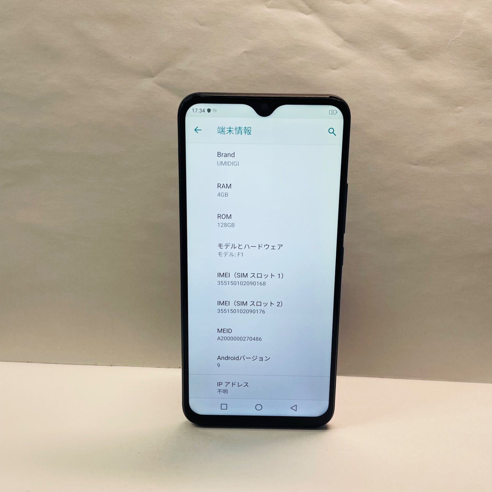 Umidigi F1 4GB 128GB SIMフリー umidigi f1 simフリー