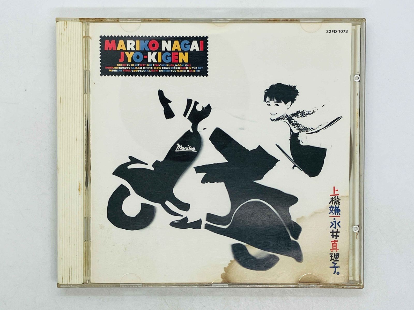 CD 旧規格 永井真理子 / 上機嫌 / MARIKO NAGAI / JYO-KIGEN 32FD-1073