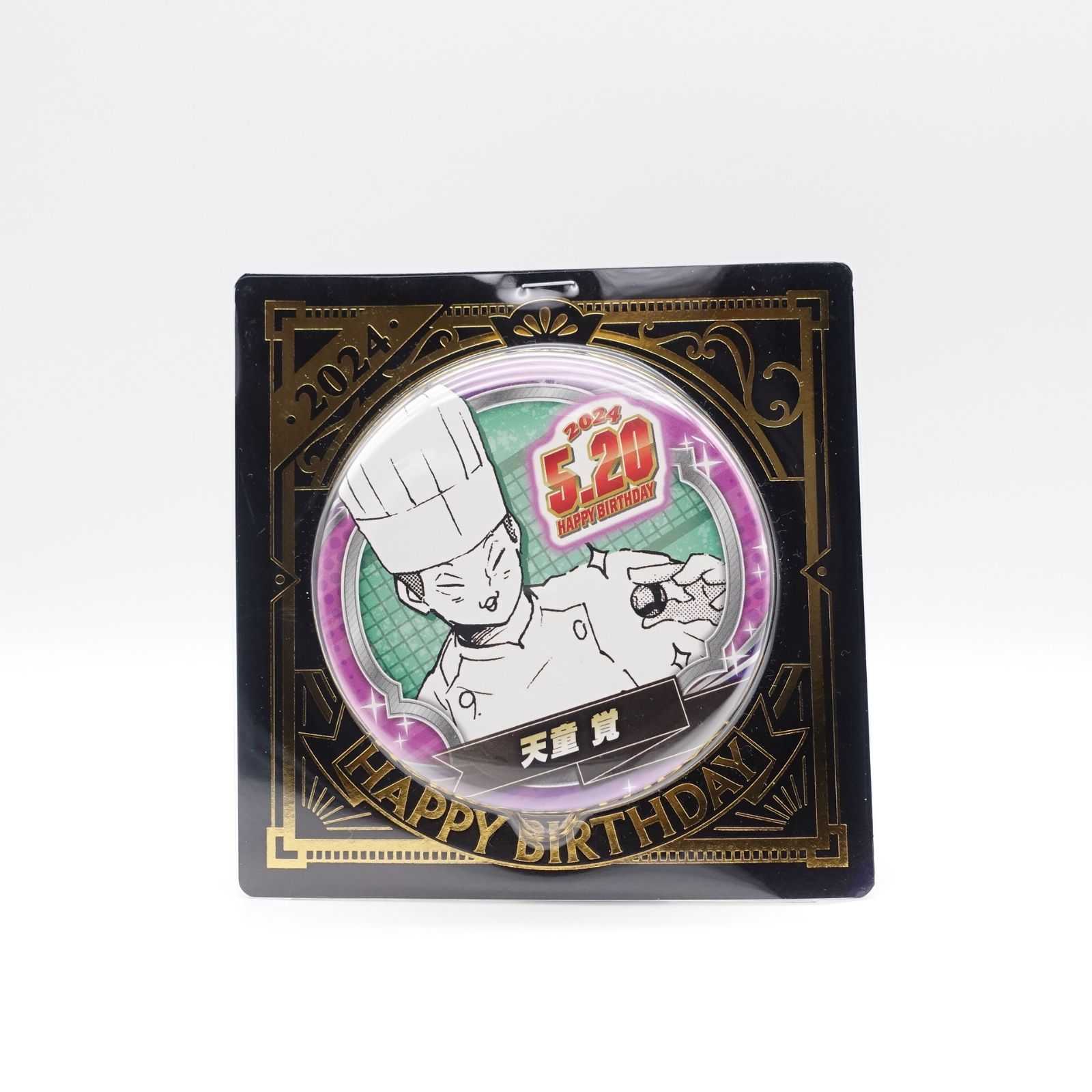 『ハイキュー！！』バースデイ缶バッジ 天 童覚　24個セット ハイキュー！！』バースデイ缶バッジ 天童覚 BE2: アクセサリー類