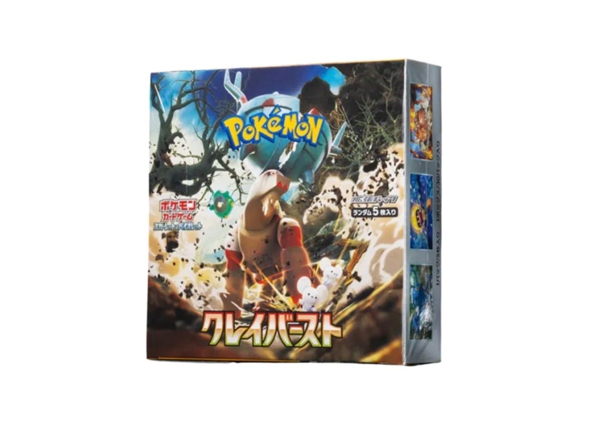 シュリンク付】ポケモンカードゲーム クレイバースト 1BOX 未開封
