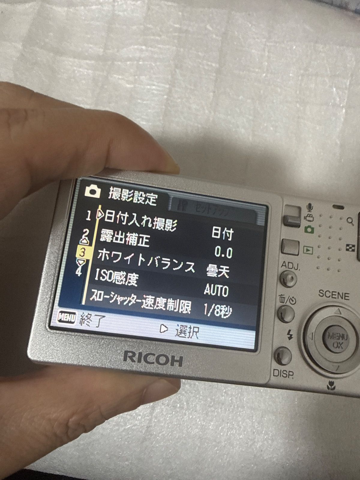 RICOH　Caplio R3　デジタルカメラ　動作確認済 Amazon | RICOH Caplio R3 シルバー CAPLIO R3 | コンパクト 通販