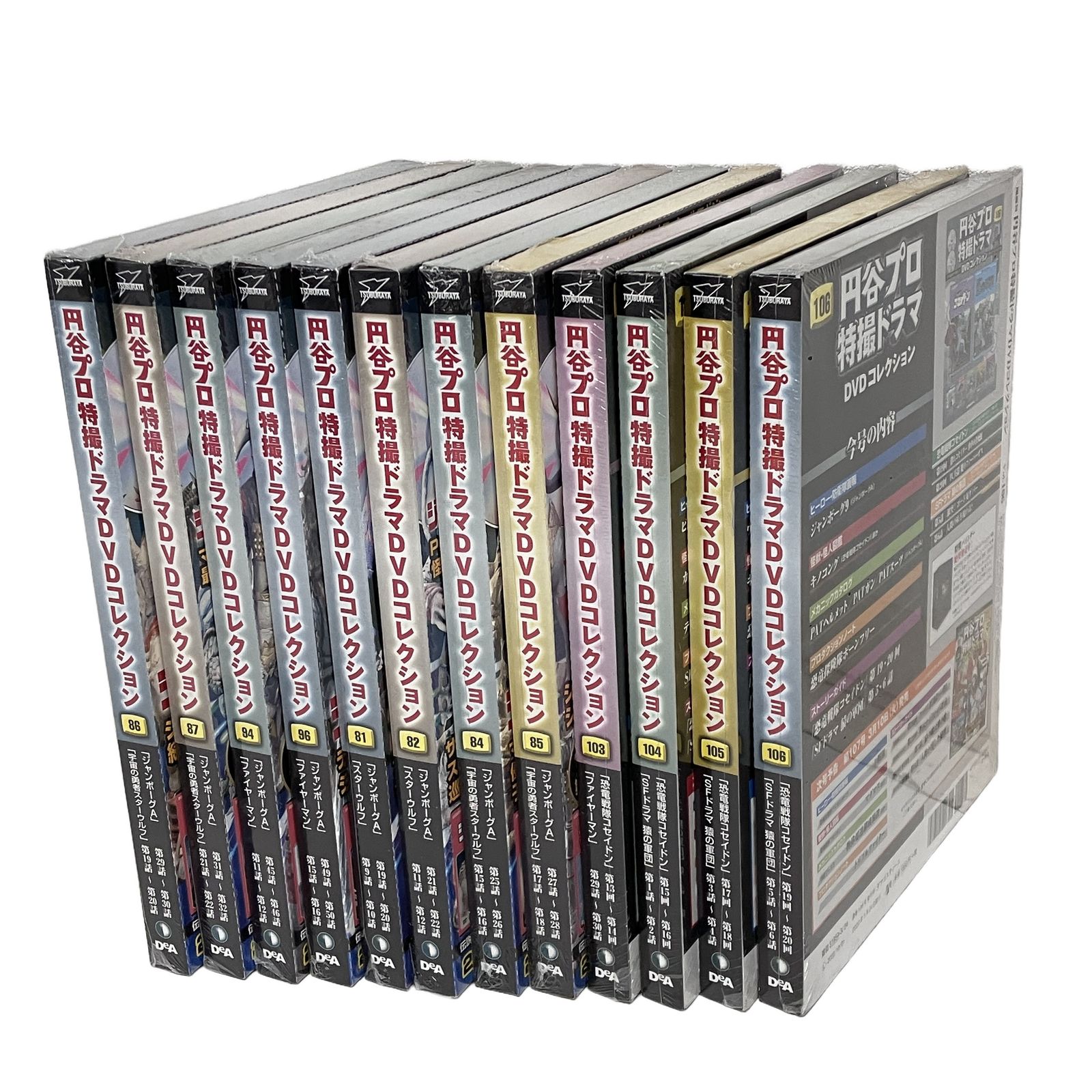 円谷プロ特撮ドラマ DVDコレクション 1 DeAGOSTINI 円谷プロ特撮ドラマDVDコレクション 12巻セット 未開封