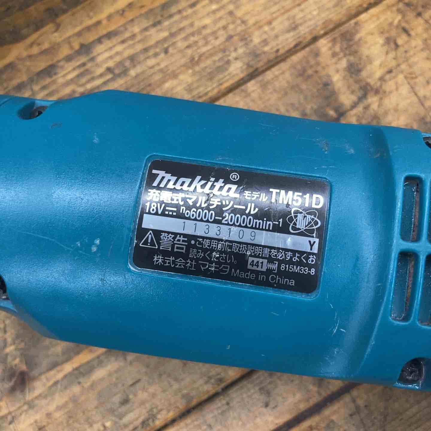 中古品】マキタ(makita) コードレスマルチツール TM51DZ【所沢店 