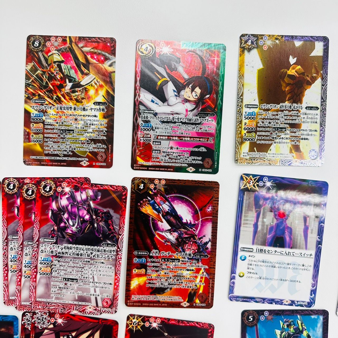錦】バトルスピリッツ バトスピ エヴァンゲリオン シン実の贖罪 開封品