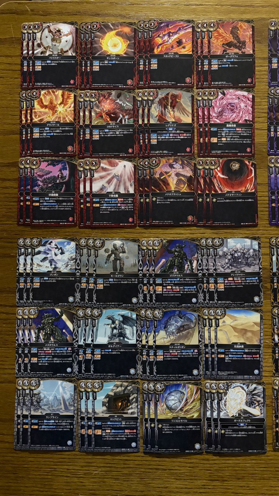 バトルスピリッツ [26RBS01] 創世の鼓動 レア以下 全色 全種 3コン