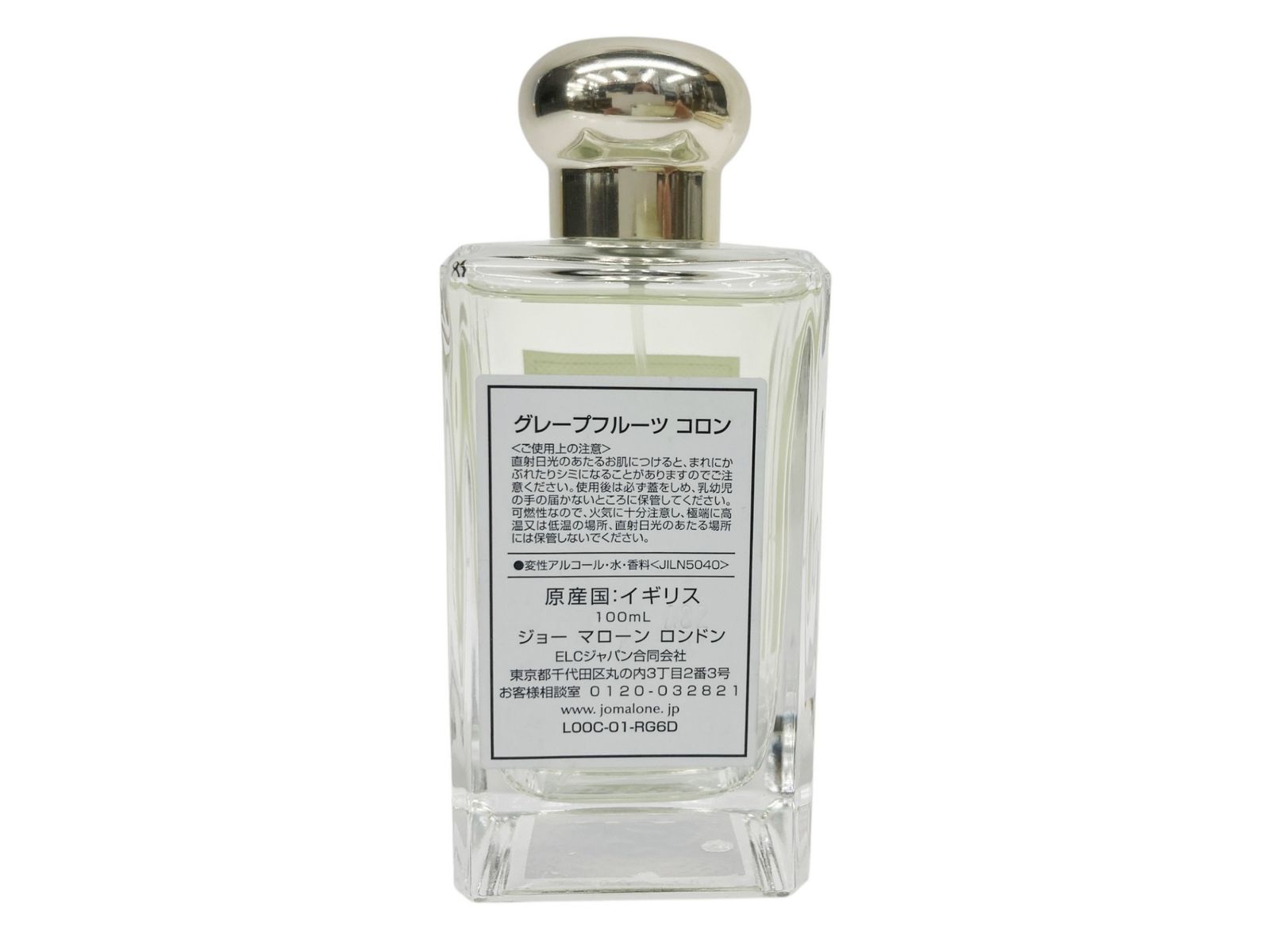 JO MALONE LONDON (ジョーマローンロンドン) GRAPEFRUIT COLOGNE 
