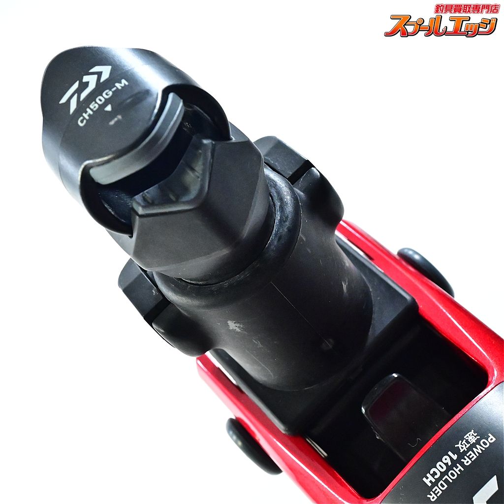 今月のみ　松戸市or中野区　釣り　Daiwa フィッシング　パワーホルダー 速攻 160R osawamarine_39541
