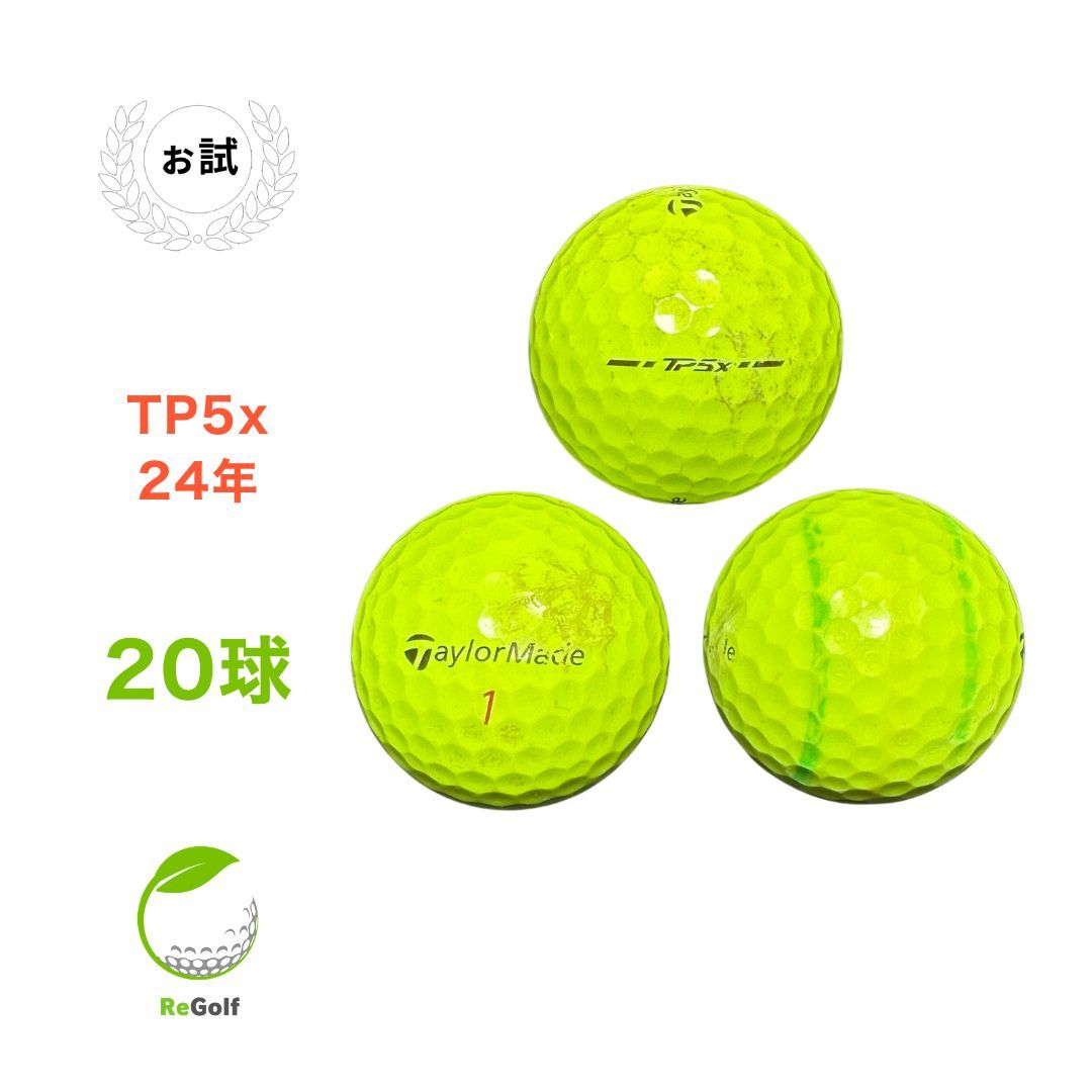 【S135】テーラーメイド TP5X 年式混合 ロストボール 24球 906 ロストボール テーラーメイド TP5 TP5x 混合 24年 20球 B｜Yahoo