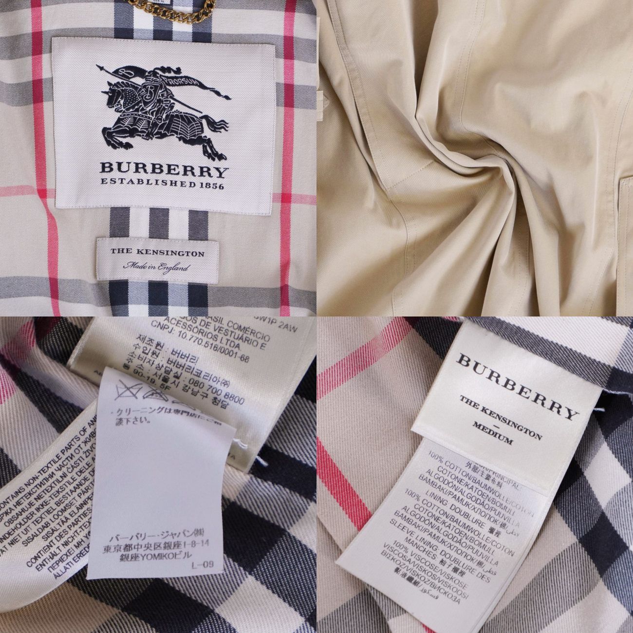 極美品 バーバリー BURBERRY 英国製 コットン ステンカラーコート 