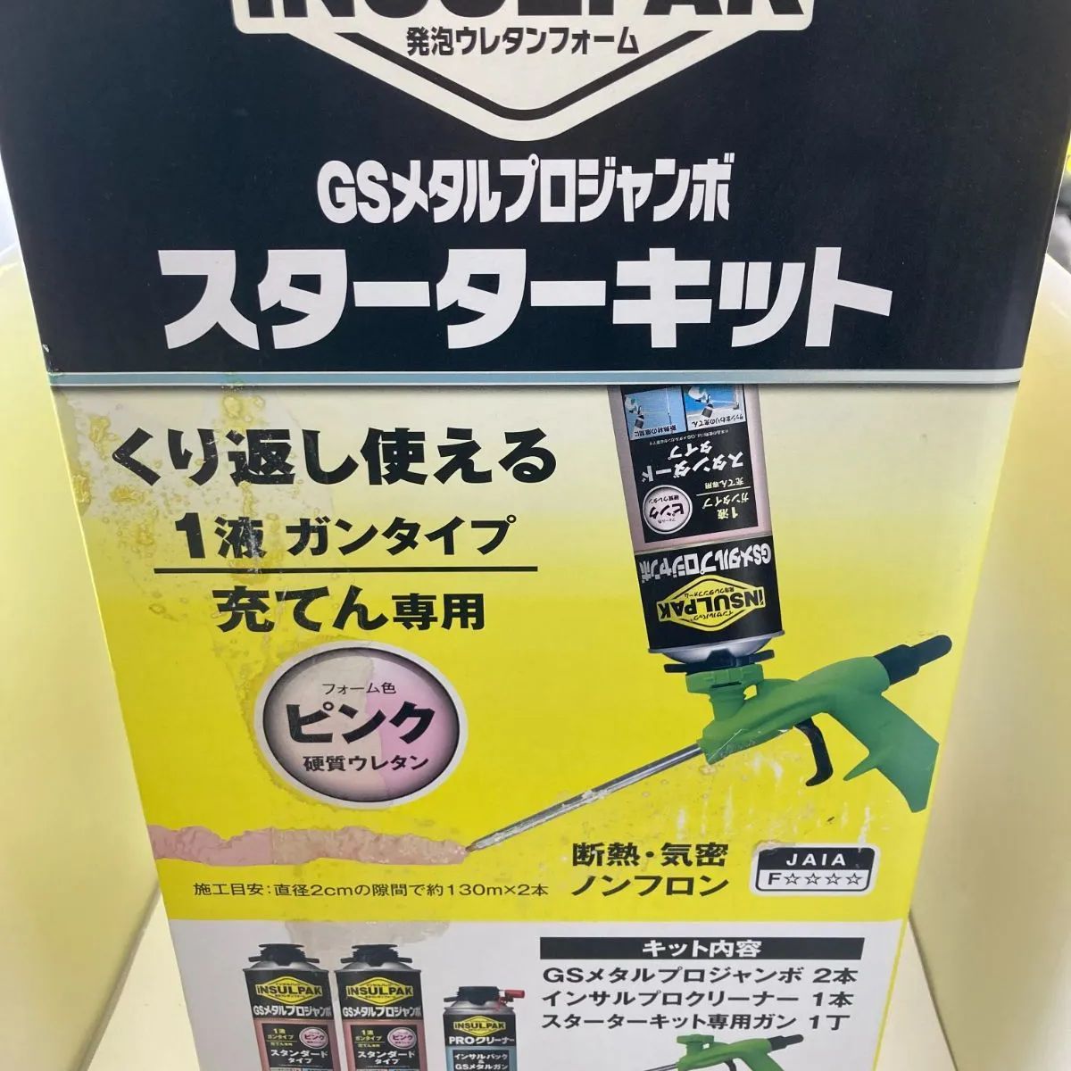 ABC MPJPSP簡易型発泡ウレタンフォーム1液ガンタイプ インサル 