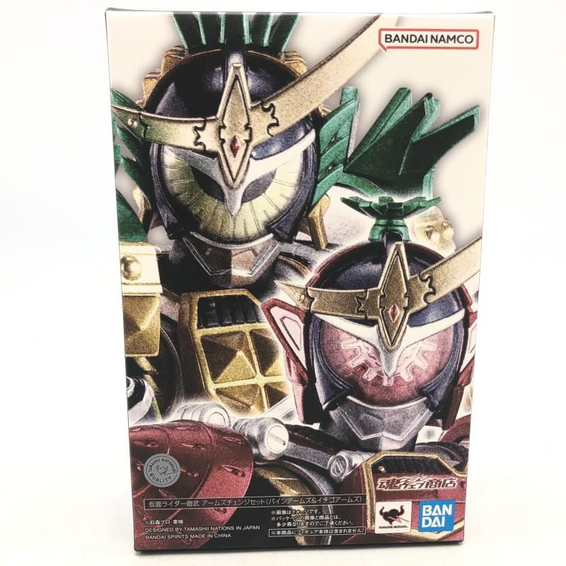 S.H.Figuarts 仮面ライダー鎧武 パインアームズ ＆ 仮面ライダーバロン