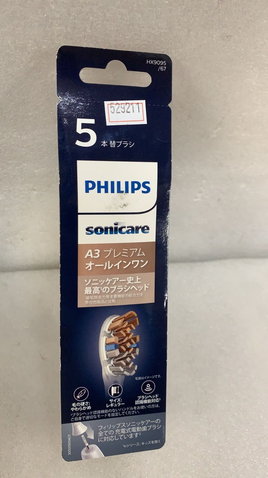 フィリップス 替えブラシ ソニッケアー プレミアムオールインワンブラシヘッドレギュラー (5本) --529211 8720689004626