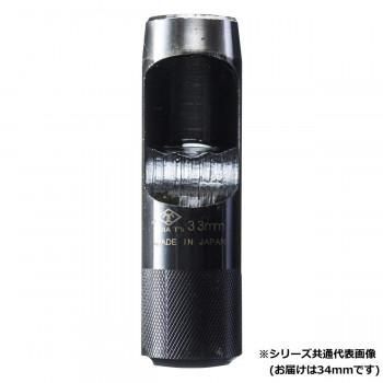 高芝ギムネ製作所 DIA-T 皮ポンチ (ポリ袋入り) 34mm 134