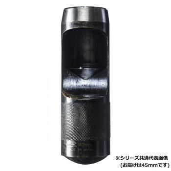高芝ギムネ製作所 DIA-T 皮ポンチ 内側研磨 (ポリ袋入り) 45mm 145-U
